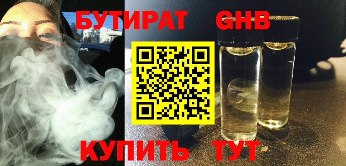 Каннабис  A PVP СК кристаллы  Вход с VPN  Чапаевск  МЕФ   COCAIN  Наркошоп  КЕТАМИН 