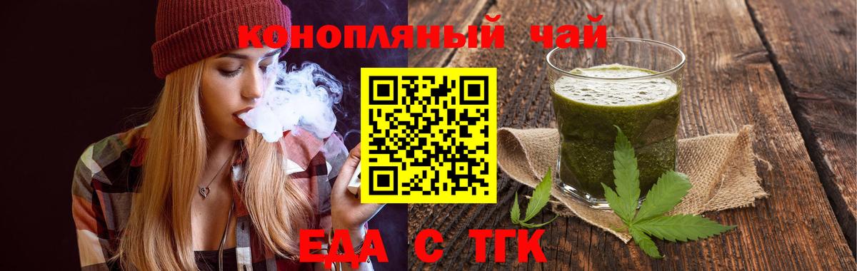 Чапаевск  Canna-Cookies марихуана  Вход с VPN 