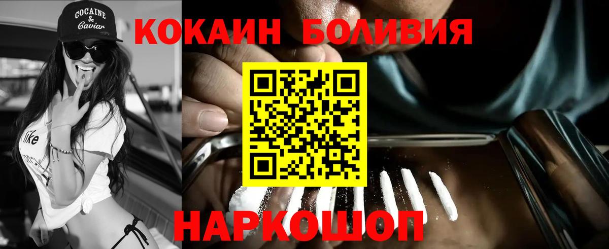 COCAIN 98% Чапаевск