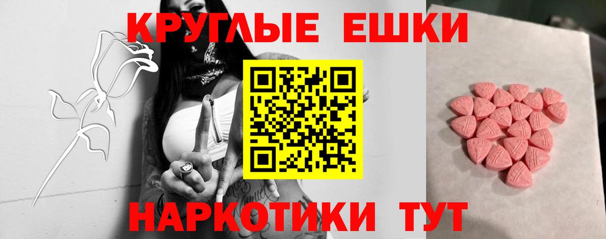 Экстази  Вход с VPN  Чапаевск  ЭКСТАЗИ диски 