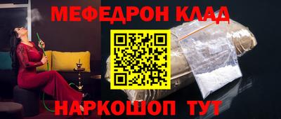 скорость mdpv Будённовск