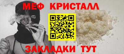мяу мяу мука Бузулук