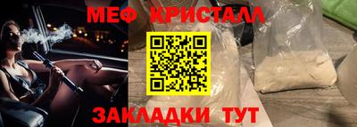 мяу мяу мука Бузулук