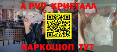 скорость mdpv Будённовск