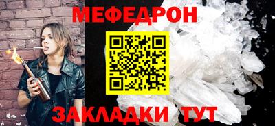 а пвп мука Бугуруслан