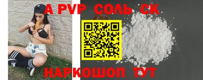скорость mdpv Будённовск