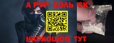 марки nbome Краснознаменск