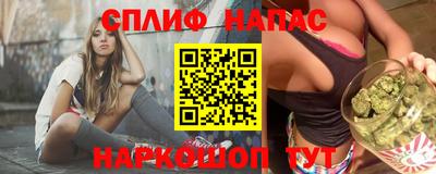 а пвп мука Бугуруслан