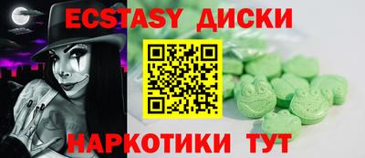 мяу мяу мука Бузулук
