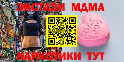 ALPHA PVP Краснокаменск