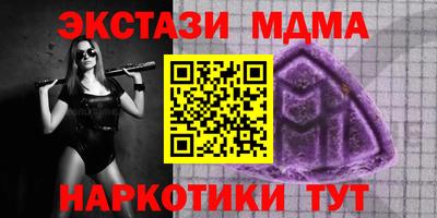мяу мяу мука Бузулук