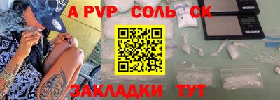 а пвп мука Бугуруслан