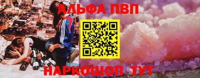 мескалин Краснодар