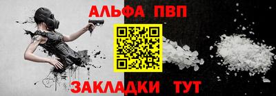 а пвп мука Бугуруслан