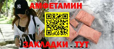 а пвп мука Бугуруслан