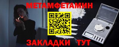 мяу мяу мука Бузулук