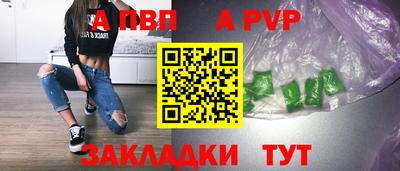 скорость mdpv Будённовск