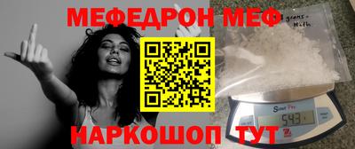 мяу мяу мука Бузулук