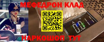 мяу мяу мука Бузулук