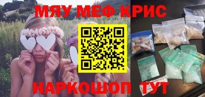 мяу мяу мука Бузулук