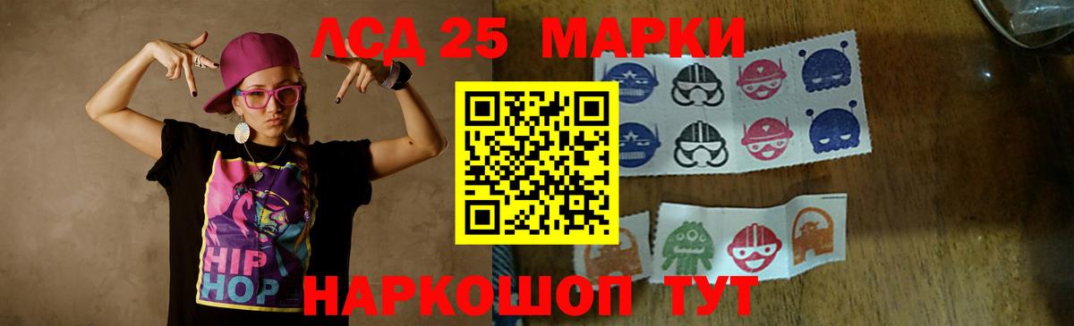 ЛСД экстази ecstasy  Вход с VPN  LSD-25 экстази  hydra ссылка  Лсд 25 экстази ecstasy  Чапаевск 