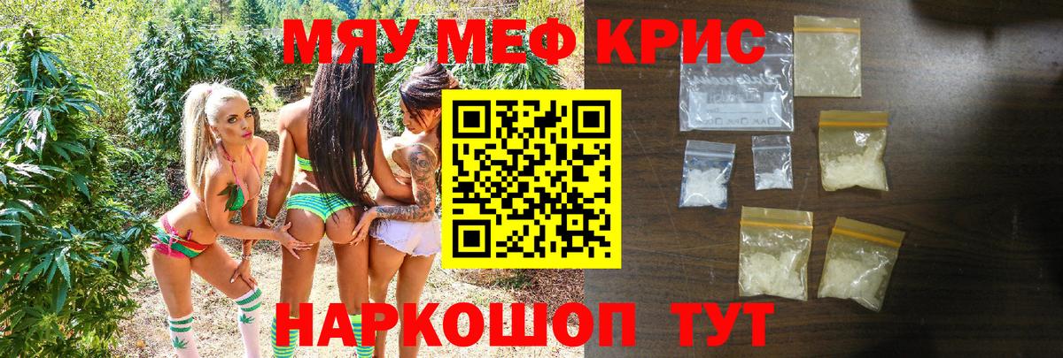 МЕФ мука Чапаевск