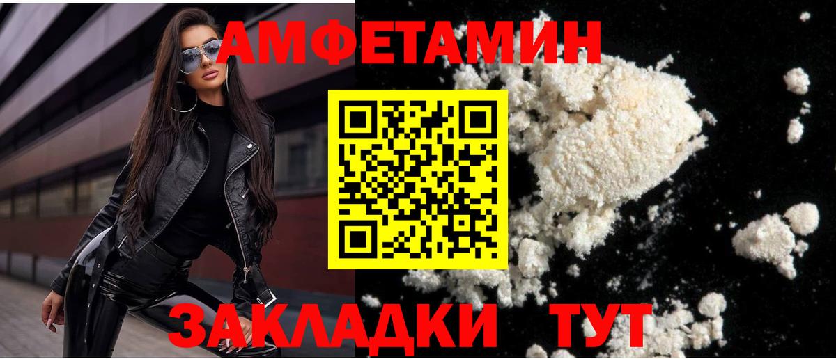 Чапаевск  Метамфетамин витя  Вход с VPN  Метамфетамин витя 